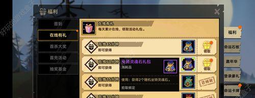 《永远的7日之都零攻略笼中鸟零玩法大全》（揭秘笼中鸟零的隐藏玩法）  第1张