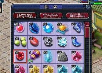 王者荣耀符石搭配攻略（以元气封神符石搭配介绍所有符石怎么搭配）  第1张