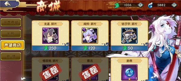 《元气封神仙人——获得方法大全》（超详细攻略）  第1张