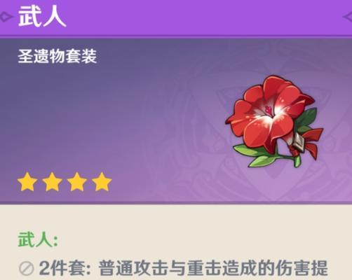 掌握凝光的命之座，打造强大的战斗搭配（掌握凝光的命之座）  第1张