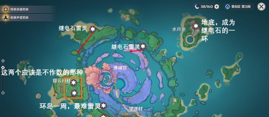 原神巡林小队二号林区全部位置汇总（探寻原神中最美丽的森林）  第1张