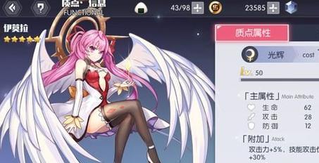 约战精灵再临祈愿系统介绍（了解祈愿系统）  第1张