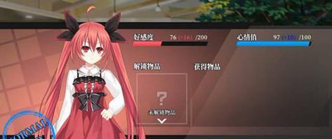 《约战精灵再临》祈愿系统攻略（打败BOSS、获得神器）  第1张