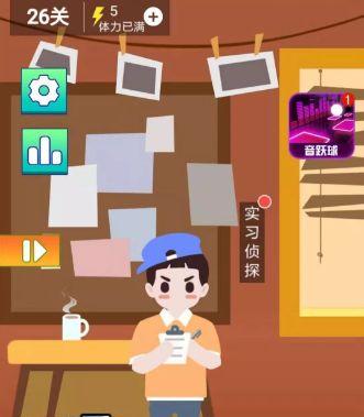 《找茬侦探家半夜农田过关攻略》（夜探农田）  第1张