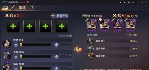 《真龙霸业》粮草获得方法详解（粮草是军队的命脉）  第1张
