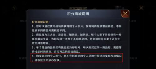 提升真龙霸业战斗力的秘诀（从游戏玩家到霸业强者）  第1张