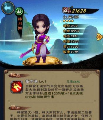 玩转重返帝国，最强阵容搭配推荐（打造超强武将阵容）  第1张