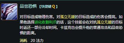 《自然护卫队螳螂玩法攻略》（用螳螂守护自然）  第1张