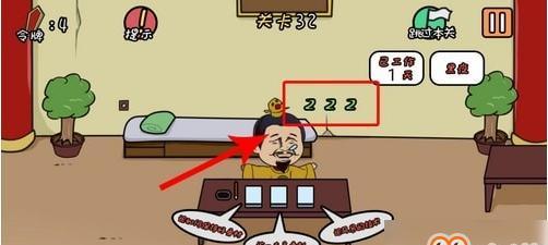 《以祖宗保佑》游戏通关技巧分享（最终通关攻略）  第1张