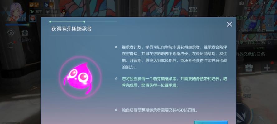 龙族幻想神之试炼（玩家必看）  第1张