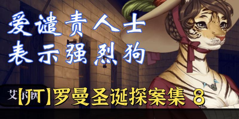 罕见的犯罪手法——肖恩犯罪手法推理  第1张