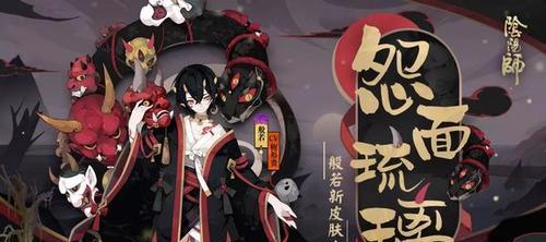 决战平安京新式神攻略之般若，惊艳战场（如何玩转神秘的般若）  第1张