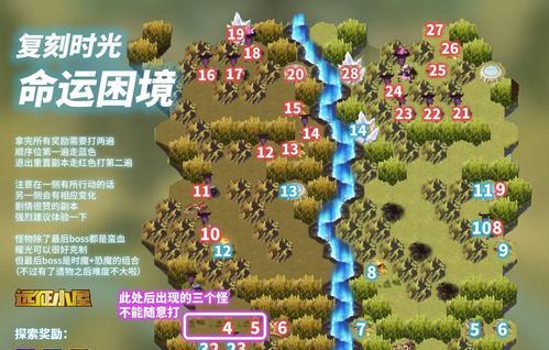 《以剑与远征》奇境漫游副本通关攻略（挑战万灵之幽）  第1张