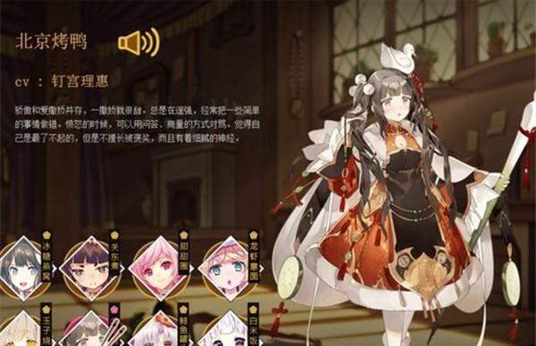 《料理次元》中的叉烧技能属性详解（探索“料理次元”游戏中叉烧技能的魅力）  第1张