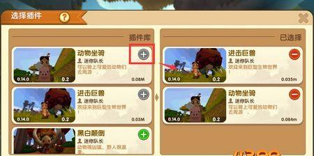 迷你世界联机进不去（如何进行迷你世界联机）  第1张
