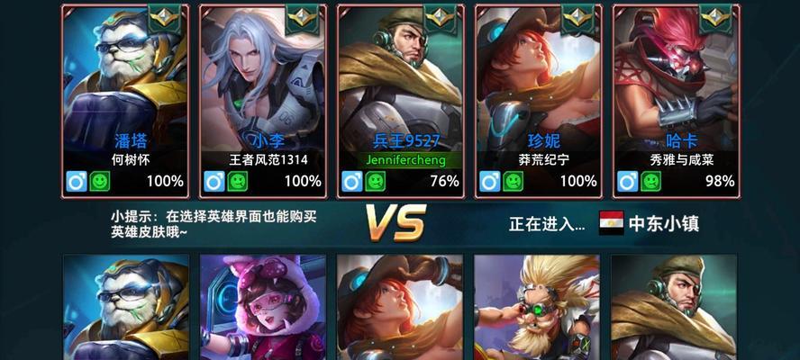 燃烧吧，潘塔（掌控战场）  第1张