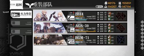 AT4新重装部队属性技能攻略（以少女前线为例）  第1张