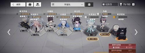 以少女前线云图计划平民阵容打造强力阵容推荐（如何用有限资源打造无敌战斗力）  第1张