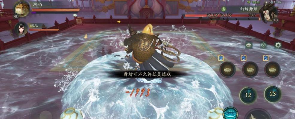 神都夜行录阿蛮最强阵容搭配：打造无敌阿蛮团队  第1张