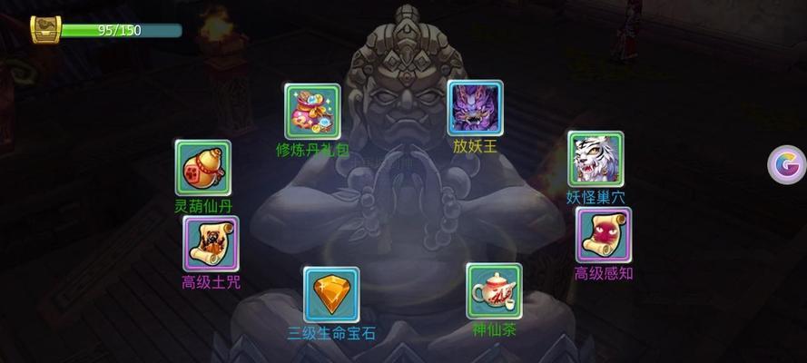 《神都夜行录》寻宝答题攻略大全（挖宝技巧）  第1张