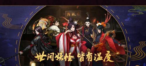以神都夜行录阴蛟打造最强阵容（阴蛟搭配攻略）  第1张