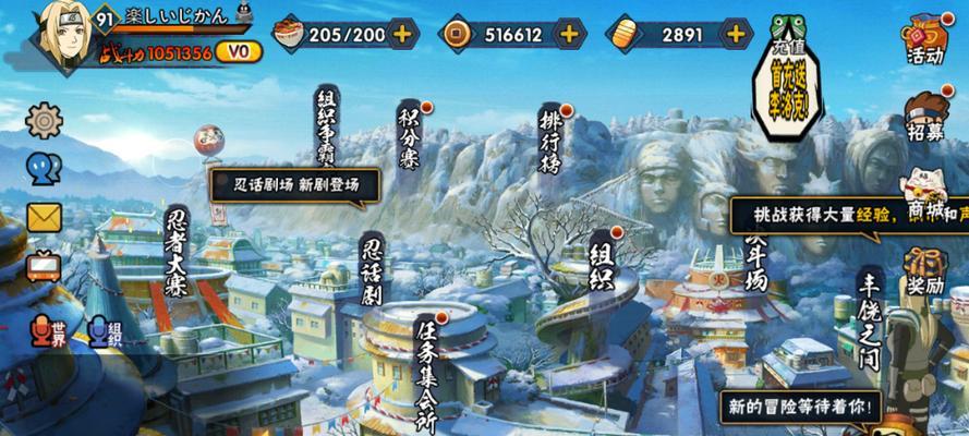 《时空旅梦人森之境》全关卡解谜攻略（跟随时间与空间的脚步）  第1张