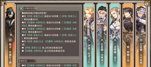 《以时之歌》新手快速升级攻略（打破等级瓶颈）  第1张