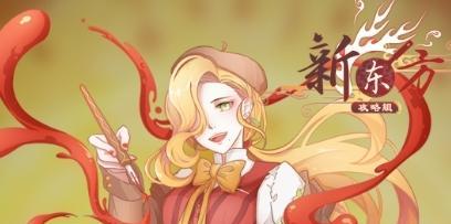 品尝美食，签订契约——《以食之契约》中的黄酒（探索黄酒的味道与故事）  第1张