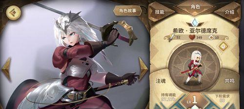 万象物语新手角色培养攻略（打造强力阵容）  第1张