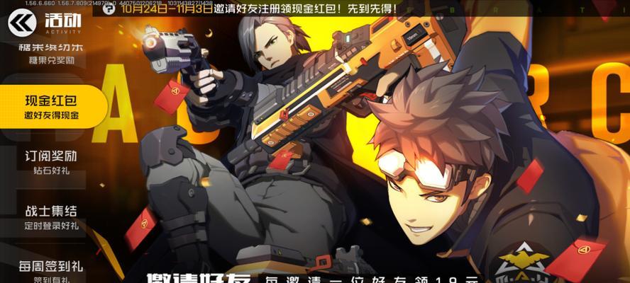王牌战士时空探员（从装备到技巧）  第1张