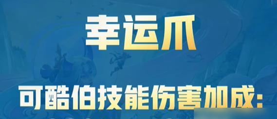 英雄联盟手游永恩降临：答题答案一览  第1张