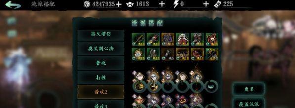 《以影之刃3》悟性提升攻略（探究悟性上限及多种提升方法）  第1张