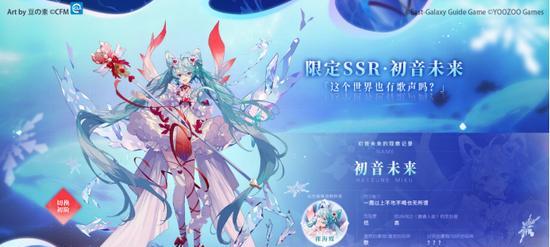 《永远的7日之都初音未来》攻略初音未来玩法大全（绝不落后的初音未来攻略）  第1张