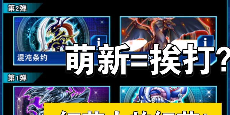 掌握链接叠放技巧，完美结算伤害（掌握链接叠放技巧）  第1张