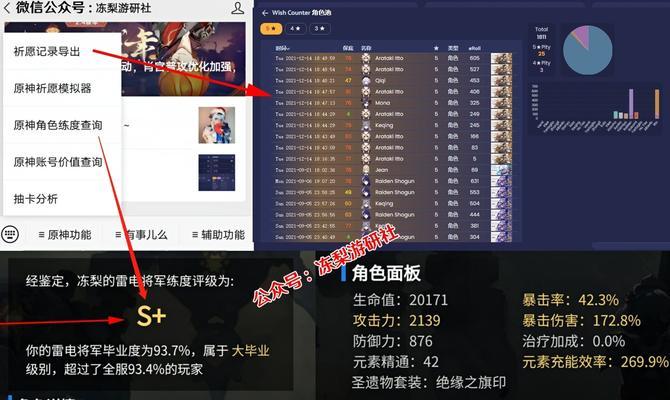 原神必须毁灭两次成就攻略：如何完成必须毁灭两次成就  第1张