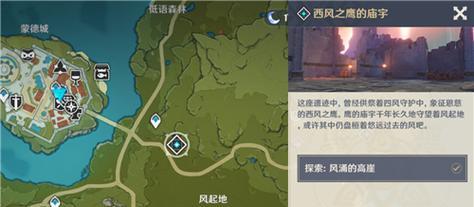 原神璃月地灵龛钥匙获取攻略：如何获得钥匙  第1张