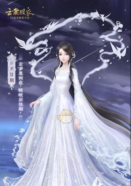 云裳羽衣2-7怎么过（剧情完美搭配详解）  第1张