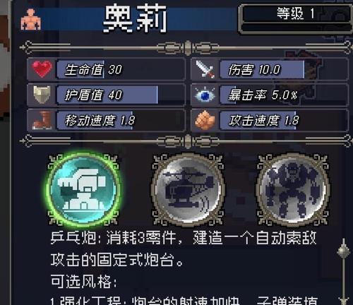 战魂铭人恶魔面具的合成方法与作用解析（游戏玩家必看）  第1张