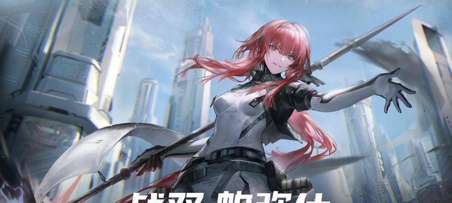 《战双帕弥什》武器共鸣技能属性详解（大神威技能属性解析）  第1张