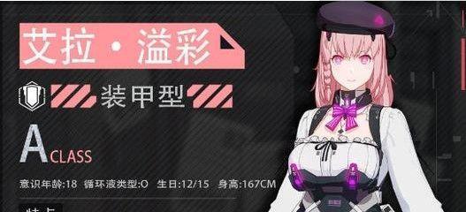 战双帕弥什最强意识搭配攻略（以渡边夙星为核心）  第1张