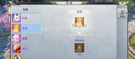 《镇魔曲明光之巅》攻略（掌握玩法）  第1张