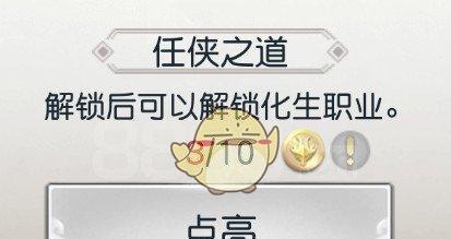 打造快速升级的镇魔曲攻略（从任务、卡牌、伙伴等多个方面）  第1张