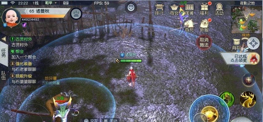 镇魔曲特效装备大全（探秘镇魔曲手游装备特效的奥秘）  第1张