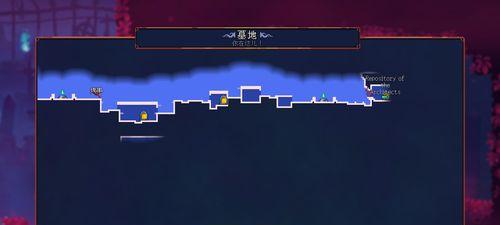 《重生细胞陵墓》探险攻略（山洞陵墓进入方法详解）  第1张
