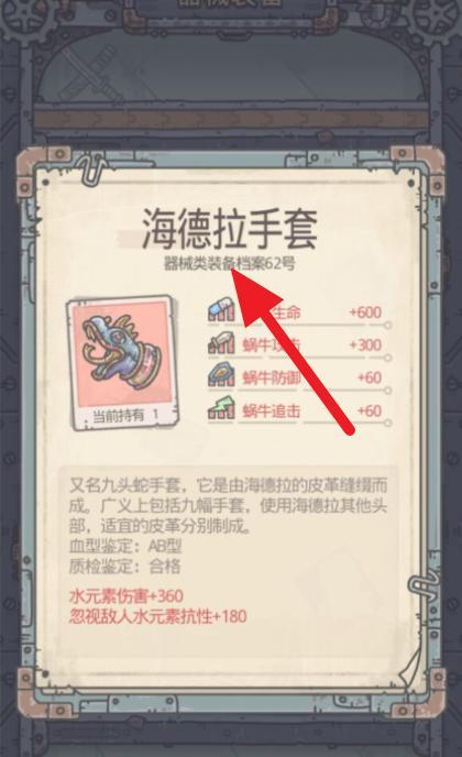 揭秘NBA最强球员海沃德的属性能力（游戏中如何打造一名顶尖球员）  第1张