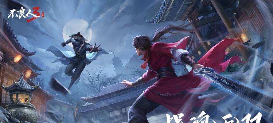《不良人》游戏最强阵容攻略（组建最强阵容）  第1张