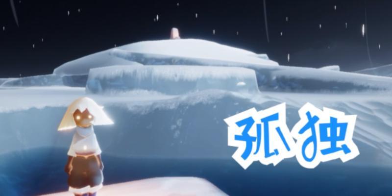 《光遇预言季第一关湖水的试炼详细攻略》（探索迷离湖水）  第1张