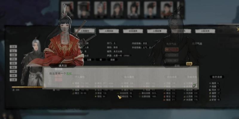 《解除道侣关系的方法及注意事项》（鬼谷八荒道侣解除方法及相关注意事项）  第1张