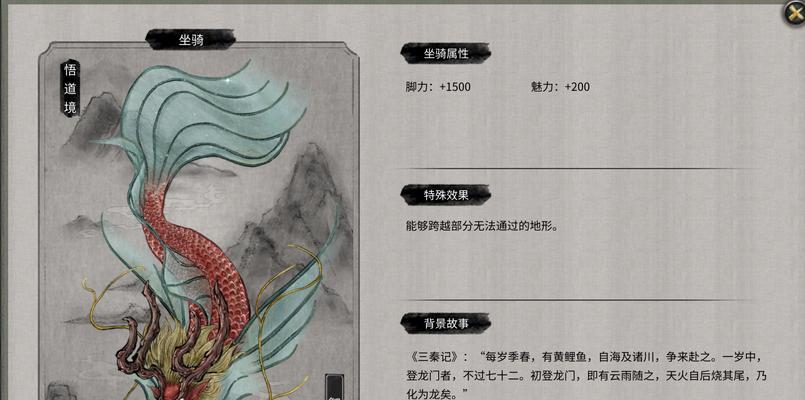 鬼谷八荒鬼魂商人任务攻略  第1张
