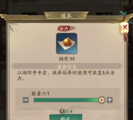鬼谷八荒（探索鬼谷八荒）  第1张